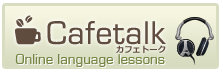 Online language lessons Cafetalk